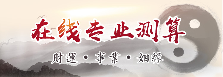  2026测算大全
