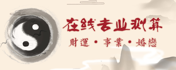  2026测算大全