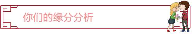 姓名玄机教你俘获TA的心