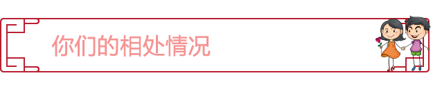 姓名玄机教你俘获TA的心