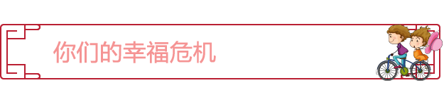 姓名玄机教你俘获TA的心