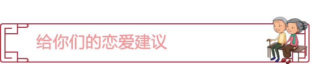 姓名玄机教你俘获TA的心
