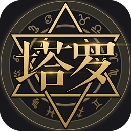 塔罗牌